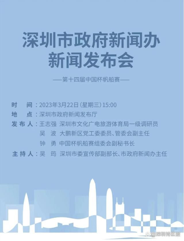 如果米兰决定在冬窗提前签下米兰达，那么就需要与贝蒂斯达成补偿协议，贝蒂斯已经知道米兰达肯定会在赛季结束后以自由身加盟米兰。